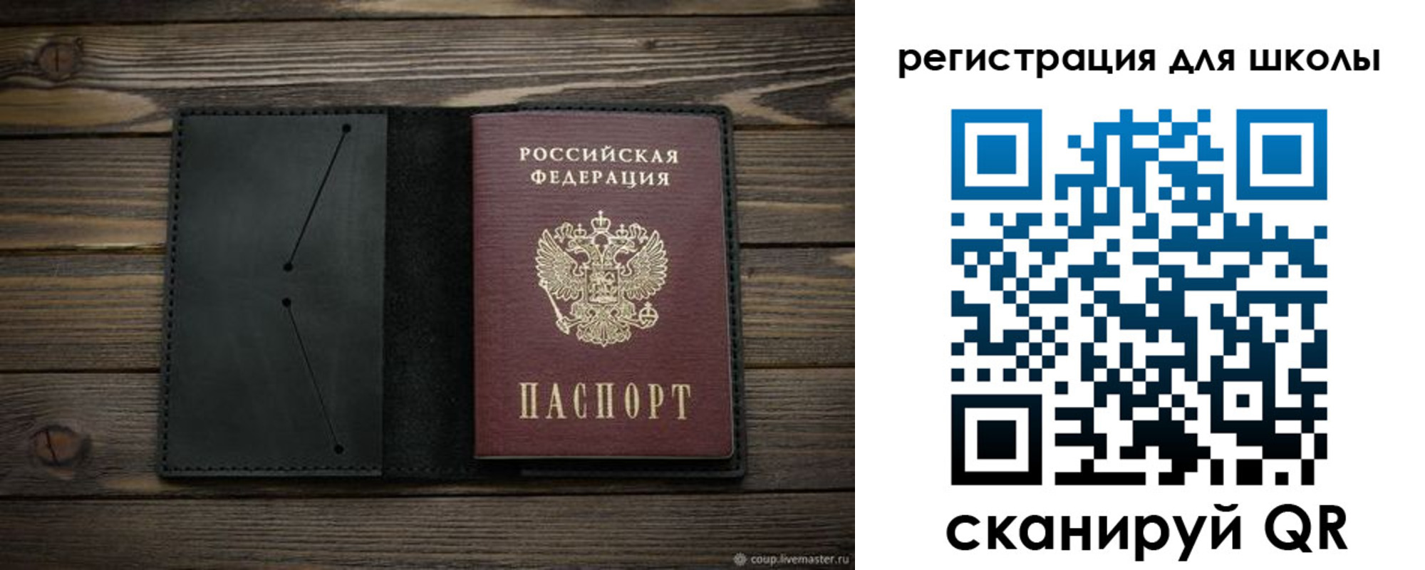прописка регистрация в Зеленокумске